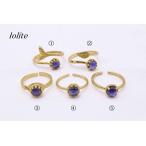 天然アイオライトカボションカット直...