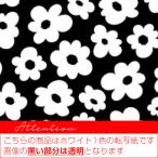 ポーセラーツ 転写紙 花柄 DAISY (デイジー・ホワイト)