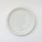 ポーセラーツ 白磁 19.5cmスリムリムプレート/ レート 白い食器 北欧風 食器 (無くなり次第終了)