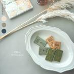 食器 プレート お皿 小皿 Vanves おしゃれ ヴァンヴシリーズ ヴァンヴパスタプレート26cm (グレー) (ネイビー)(アイボリー)