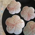 和食器 小皿 有田焼 /錦銀彩梅型プ