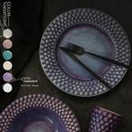 ショッピング皿 洋食器 皿 おしゃれ テーブルウェア 北欧食器 モダン MATEUS バブルス シリーズ マテュース  ラウンドプレート