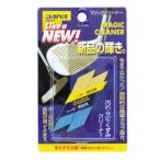  diamond (DAIYA)( мужской, женский ) Magic очиститель OL-404