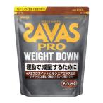 ショッピングソイプロテイン ザバス（SAVAS）（メンズ、レディース）プロ ウェイトダウン チョコレート風味  870g 約31食分 ソイプロテインビタミンB CZ7054 減量 ダイエット