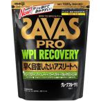 ショッピングザバス ザバス（SAVAS）（メンズ、レディース）プロ WPIリカバリー グレープフルーツ風味 1020g 34食分 CJ7351 プロテイン