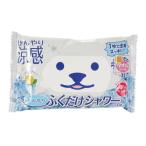 ときわ商会（メンズ、レディース、キッズ）ひんやりふくだけシャワー グレープフルーツの香り 10枚入り 031560