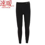  Zero Fit (ZEROFIT)( мужской ) Golf одежда внутренний теплоизоляция .. повышение температуры антибактериальный трико MBO передний открытый ZHTOB-BLK