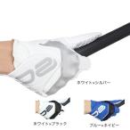  Royal Collection (ROYALCOLLECTION)( мужской ) Golf правый рука для HIGH GRIP SILICONE перчатка RCG-2202