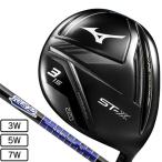 ミズノ(MIZUNO)(メンズ)ST-X 220 フェアウェイウッド TOUR AD GM F カスタムモデル