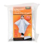 kojito(COGIT) с капюшоном . aluminium покрывало 38050