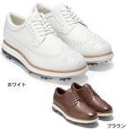 コール ハーン（COLE HAAN）（メンズ）ゴルフシューズ オリジナルグランドツアー ソフトスパイク C36153 C36898