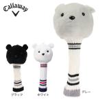 キャロウェイ(CALLAWAY)(レディース)ゴルフ ベア フェアウェイウッド用 ヘッドカバー JM 5522550 5522551 5522552