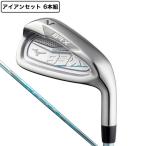 ショッピングアイアン ミズノ（MIZUNO）（レディース）BR-X アイアンセット 6本セット (7I〜9I、PW、GW、SW) BR-X オリジナル カーボンシャフト