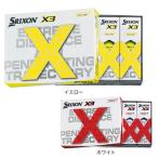 ショッピングゴルフボール スリクソン（SRIXON）（メンズ）ゴルフボール ダース X3 ボール 12個入 SN X3 12ケ 22