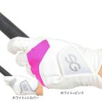 seb Golf (SEV GOLF)( женский ) Golf левый рука для Golf перчатка SEVG-005L