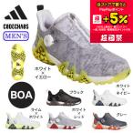 ショッピングゴルフシューズ アディダス（adidas）（メンズ）ゴルフシューズ コードカオス22 BOA GX0199 GX3938 GX3937 GX3935 IF1043 IF1042