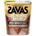 ザバス(SAVAS)(メンズ、レディース)カゼイン&ホエイ MPC100 ココア味 810g 約27回分 4種のビタミンB群 ビタミンC ビタミンD配合 2631561