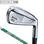 スリクソン(SRIXON)(メンズ)ZX4 Mk 2 アイアンセット 6本 (5I〜9I、PW) N.S.PRO 950GH neo DST スチールシャフト