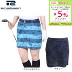 ROSASEN(レディース)ゴルフウェア インナーパンツ一体型 吸汗速乾 ハイテンション メッシュ PTスカート 045-78442
