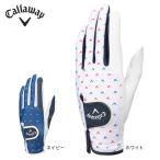  Callaway (CALLAWAY)( женский ) обе рука для sheb двойной перчатка 