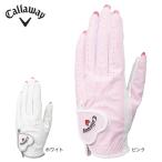  Callaway (CALLAWAY)( женский ) обе рука для ногти двойной перчатка 