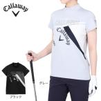 キャロウェイ（CALLAWAY）（レディース）ゴルフウェア モックネック ゴルフ 半袖 ストレッチスムース半袖モックネックシャツ C23134213