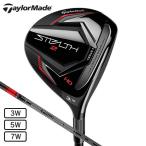 ショッピングアウトレット テーラーメイド（TAYLORMADE）（メンズ）ステルス2 HD フェアウェイウッド TENSEI RED TM50