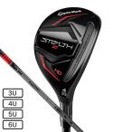 ショッピングテーラーメイド テーラーメイド（TAYLORMADE）（メンズ）ステルス2 HD レスキュー TENSEI RED TM60