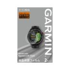 ガーミン（GARMIN）（メンズ、レディース）液晶保護フィルム Approach S70 (47mm)用 M04-JPC10-75