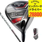 キャロウェイ（CALLAWAY）（メンズ）BIG BERTHA ビッ