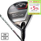 ショッピングキャロウェイ キャロウェイ（CALLAWAY）（メンズ）BIG BERTHA ビッグバーサ フェアウェイウッド SPEEDER NX for Callaway