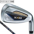 ゼクシオ(XXIO)(メンズ)ゼクシオ13 アイアンセット 5本(6I〜9I、PW)ゼクシオ MP1300