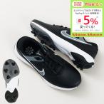 ナイキ(NIKE)(メンズ)ゴルフシューズ ビクトリー プロ 3 ワイド DX9028-003