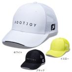 フットジョイ（FOOT JOY）（メンズ）ワーディングメッシュキャップ FH24AML