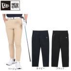 ニューエラ(NEW ERA)(メンズ)ゴルフウェア 軽量 ロングパンツ ライト テーパード ストレッチパンツ ブラック 14109068/14109069/14109070
