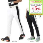 プーマ(PUMA)(メンズ)ゴルフウェア PF ストレッチ ラインテーパードパンツ 627651