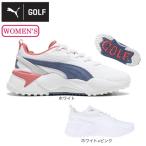 プーマ(PUMA)(レディース)ゴルフシューズ 2E スパイクレス GS-X EFEKT エフェクト 309771