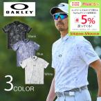 オークリー(OAKLEY)(メンズ)ゴルフウェア 半袖 吸汗速乾 接触冷感 STALWART PAIS シャツ FOA406771