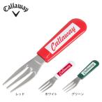 キャロウェイ（CALLAWAY）（メンズ、レディース、キッズ）フォーク ディボット ツール 24 5924019/5924020/5924021