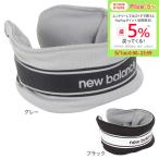 ニューバランス(new balance)(メンズ、レディース)ゴルフ 吸水 ネック クーラー 012-4183001