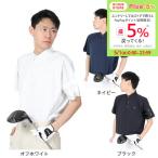 ハーレー(HURLEY)(メンズ)ゴルフウェア アウター 撥水 防風 軽量 レインウェア PHANTOMEN RAIN POLO 半袖 VMI-MJK2200009