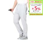 ハーレー(HURLEY)(メンズ)ゴルフウェア ストレッチ メッシュ 軽量 通気性 PHANTOM VENT ロングパンツ MPT2200001-LGY