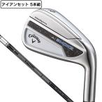 キャロウェイ(CALLAWAY)(メンズ)パラダイム Ai スモーク アイアンセット 5本(6I〜9I、PW) TENSEI 50 for Callaway