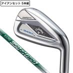 キャロウェイ(CALLAWAY)(メンズ)パラダイム Ai スモーク HL アイアンセット 5本(6I〜9I、PW) N.S.PRO 950GH neo