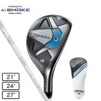 キャロウェイ(CALLAWAY)(レディース)パラダイム Ai スモーク MAX FAST ユーティリティ ELDIO 40 for Callaway