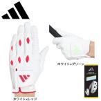  Adidas (adidas)( мужской ) левый рука для мульти- Fit 24 перчатка IKL21