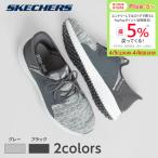 スケッチャーズ（SKECHERS）（メンズ