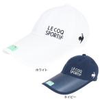 ルコック スポルティフ(le coq sportif)(レディース)ゴルフ 吸汗速乾 抗菌防臭 つば広 UV セルキャップ QGCXJC05