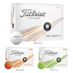 タイトリスト（TITLEIST）（メンズ）ゴルフボール 24 VELOCITY T8026S/T8426S-J-2  ダース(12個入り)