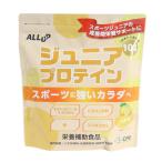 オールアップ（ALL UP）（キッズ）レモン味 600g 約30回分 ALLUP